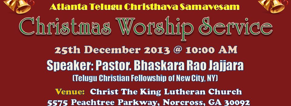 Christmas 2013 Flyer